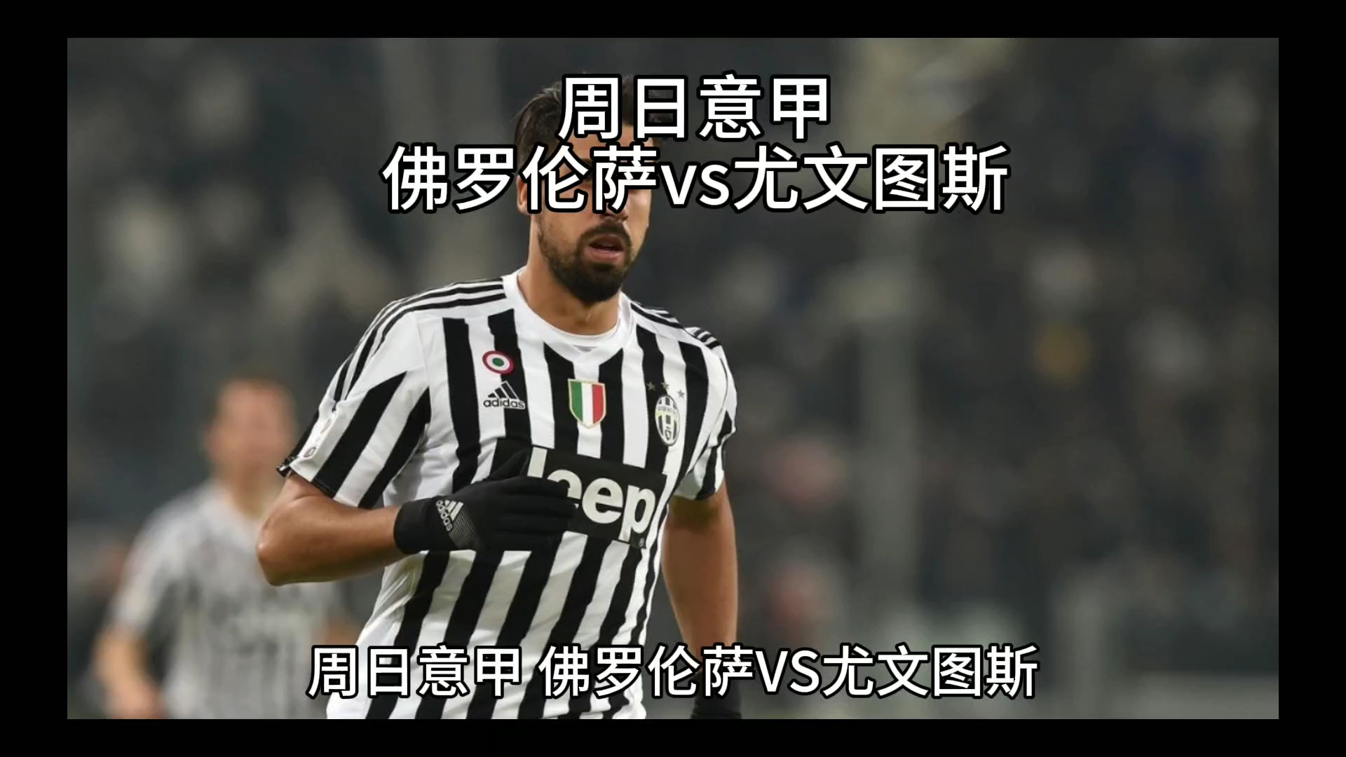 和体育文化
